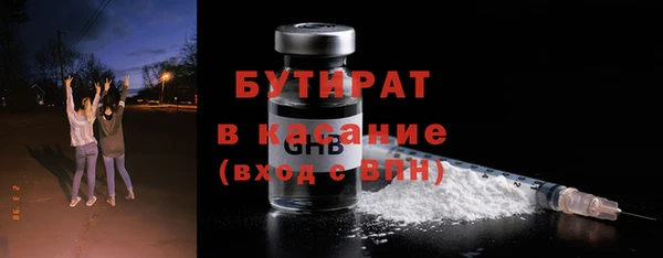 COCAINE Бронницы