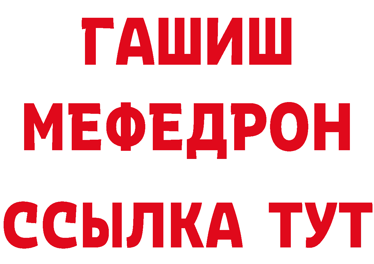 Купить наркотик аптеки площадка состав Нефтеюганск